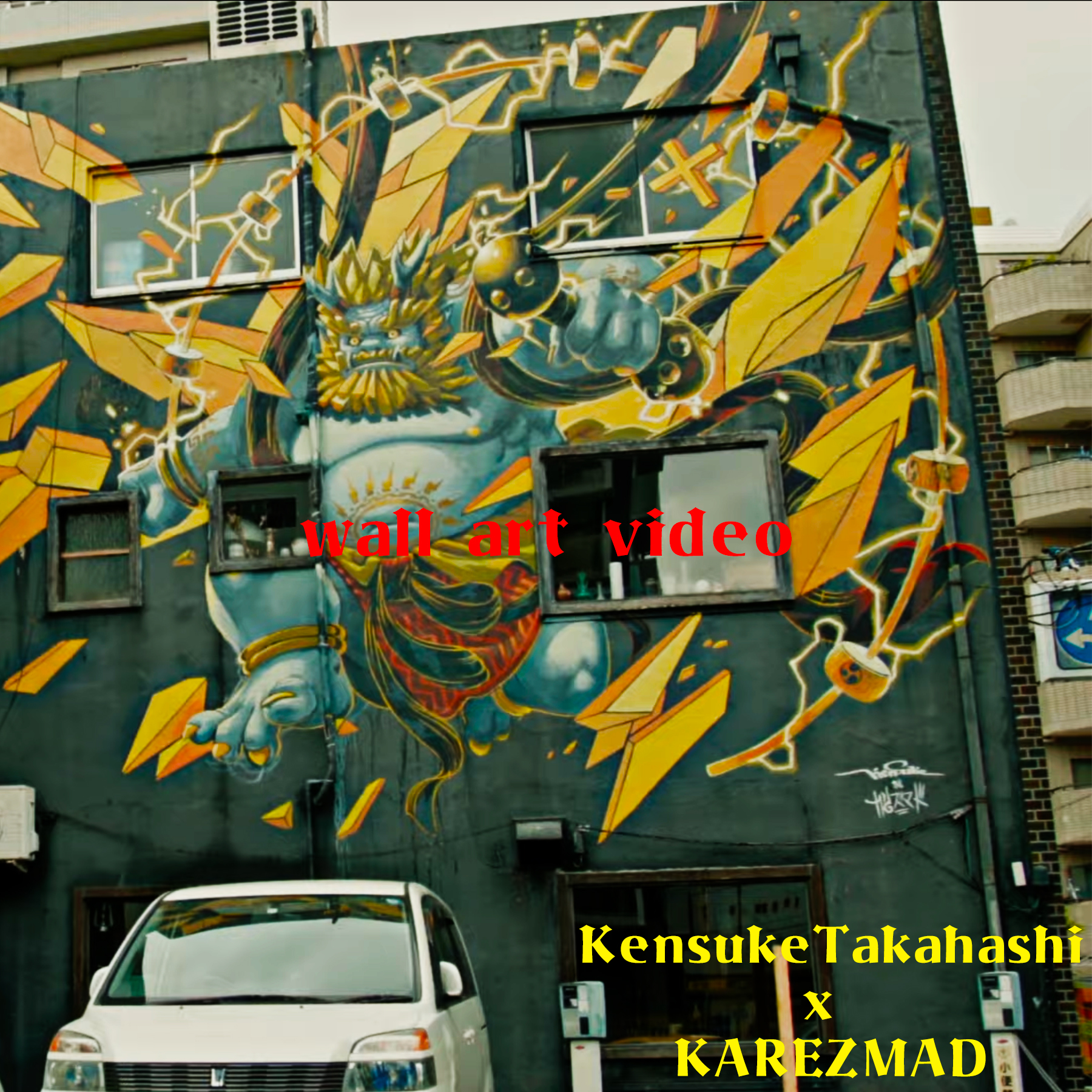 【KensukeTakahashi x KAREZMAD】NewKids on KAMINARI Mural